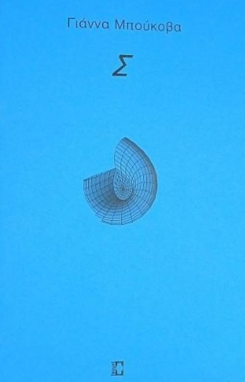 272240-Σ