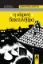 272283-Η κίτρινη δακτυλήθρα