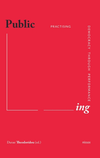 272451-Public_ing