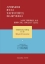 272733-Άνθρωποι, φύλα, ταυτότητες, πολιτισμοί. Λαογραφικές και έμφυλες προσεγγίσεις