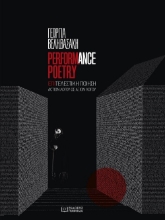 272877-Performance poetry. Επιτελεστική ποίηση