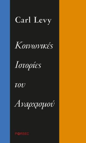 273070-Κοινωνικές ιστορίες του αναρχισμού