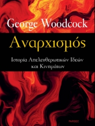 273072-Αναρχισμός