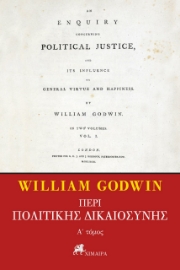 273073-Περί πολιτικής δικαιοσύνης. Α΄ τόμος