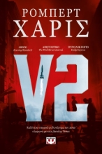 273182-V2