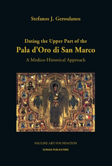 273258-Dating the Upper Part of the Pala d’Oro di San Marco