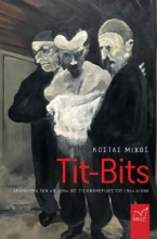 273359-Tit-Bits