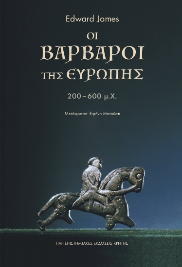 273405-Οι βάρβαροι της Ευρώπης. 200-600 μ.Χ.
