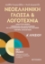 273460-Νεοελληνική γλώσσα και λογοτεχνία Α΄ λυκείου