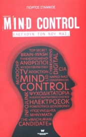 273849-Mind control