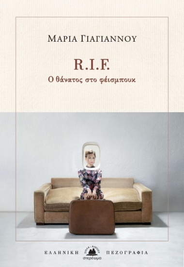 273907-R. I. F.