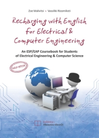 274476-Recharging with English for electrical & computer engineering