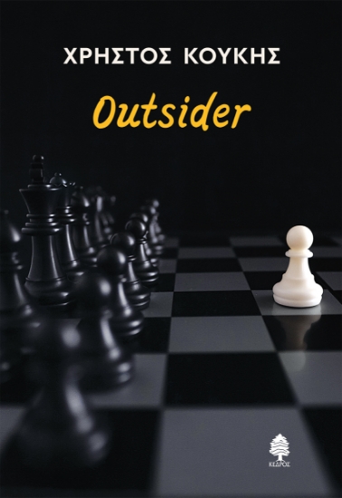 274533-Outsider
