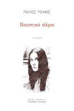 274571-Ποιοτικό άλμα