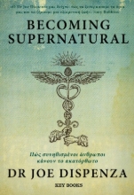 274588-Becoming supernatural