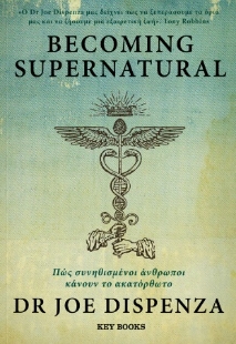274588-Becoming supernatural