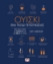274625-Ουίσκι. Ένα ταξίδι γευσιγνωσίας