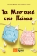 274789-Τα μυστικά της πάνας