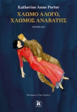 274870-Χλωμό άλογο, χλωμός αναβάτης