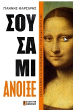 275102-Σουσάμι άνοιξε