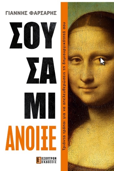 275102-Σουσάμι άνοιξε