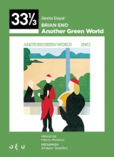 275146-Brian Eno: Another Green World