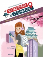 275373-Ένας σαμουράι, ένα σπαθί και το κεράσι της ζωής