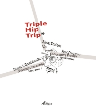 275479-Triple hip trip