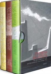 275486-Χτισμένα και άχτιστα