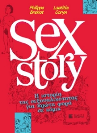 275520-Sex story