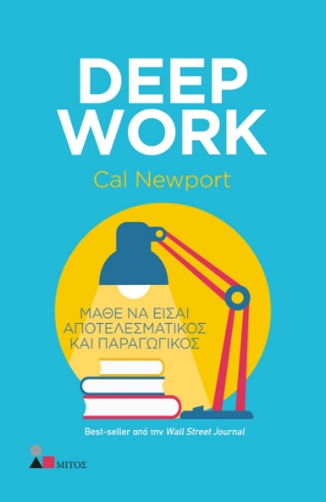 275567-Deep work