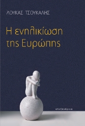 275659-Η ενηλικίωση της Ευρώπης