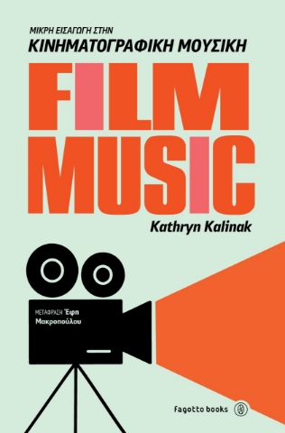 275679-Film music
