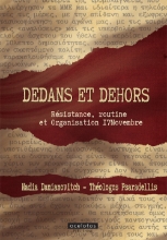 275741-Dedans et Dehors