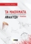 275948-Τα μαθήματα. Ανάλυση Γ΄ λυκείου