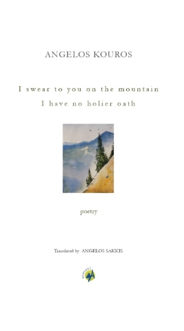 275956-I swear to you on the mountain. I have no holier oath