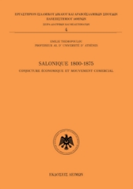 275999-Salonique 1800-1875