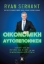 276069-Οικονομική αυτοπεποίθηση