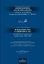 276180-Οι κοινότητες των Καππαδοκών. Γκελβερί - Νέα Καρβάλη