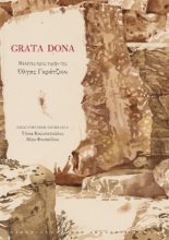 276204-Grata Dona