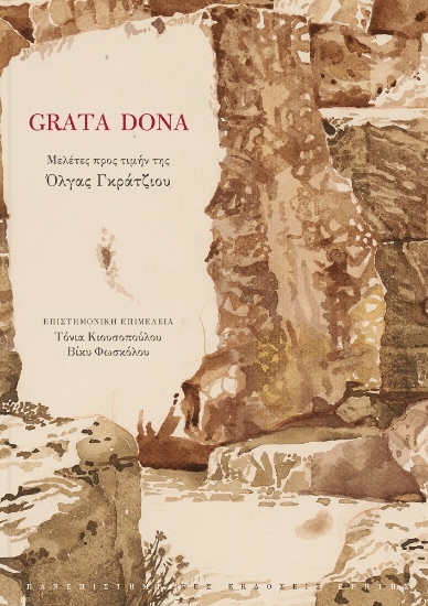 276204-Grata Dona
