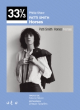 276223-Patti Smith: Horses