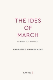 276307-The ides of March