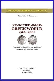 276550-Coins of the Modern Greek World 1566 - 2007