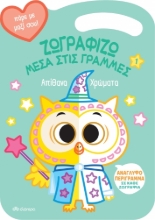 276736-Απίθανα χρώματα