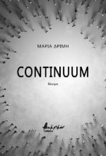 276863-Continuum