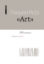276868-Art