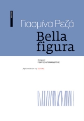 276869-Bella figura