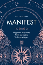 276912-Manifest
