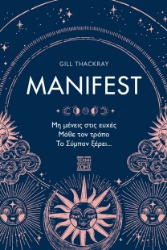 276912-Manifest